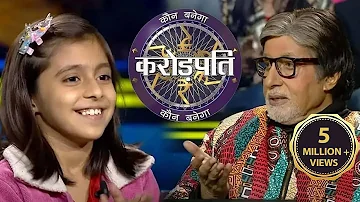 8 साल की Prapti ने बुलाया AB को प्यार से 'Baba' | Kaun Banega Crorepati Season 14