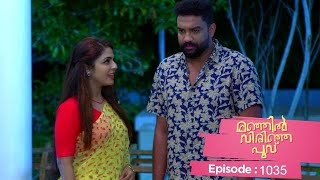 Ep 1036 | Manjil Virinja Poovu | Shaji is haunted by the mistakes he made to Anjana.