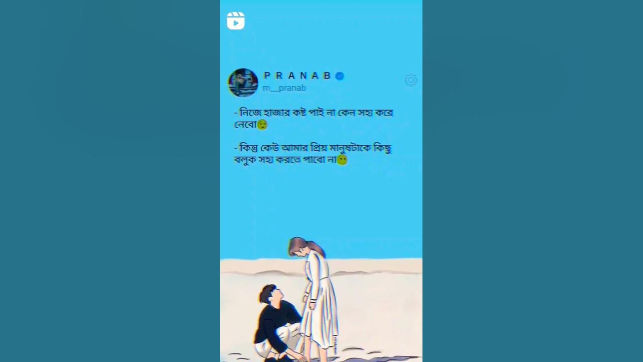 sk-love-lovestatus-please-subscribe-my-channel-youtubeshorts-like
