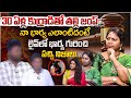 Nyaya Vedika Latest Episode | Advocate Ramya | Best Moral Video | Legal Advice | SumanTV Mithra