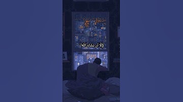 سورة الكهف تلاوة ياسر الدوسري