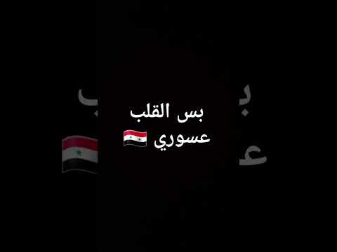 سامحوني مافي غير العلم هاذ