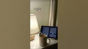 سورة الحجر، القارئ هزاع البلوشي🪔