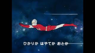Ultraman Jonias/ウルトラマンジョーニアス OP HD
