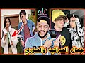 تحدي الجمال نور مار السوري و عايدة العراقيه بلتيك توك أجتمعو معه بعض 😱