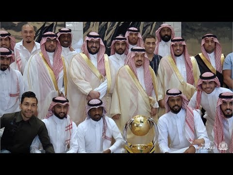 قناة النصر سمو أمير منطقة الرياض الأمير فيصل بن بندر يستقبل أبطال دوري كأس الأمير محمد بن سلمان