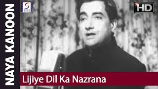 Lijiye Dil Ka Nazrana - Asha Bhosle, Mohammed Rafi - Naya Kanoon - Bharat Bhushan and Vyjyanti Mala 