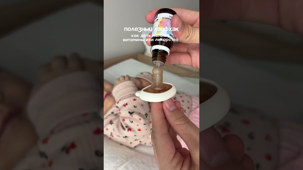 Пустышка Heorshe на WB: арт. 328422669 🤍