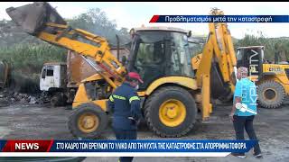 Μ. Μποκέας: «Ο Δήμος Μαλεβιζίου δεν εκβιάζεται»