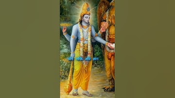 चिंता न करो पार्थ...🕉️🛐  SHREE KRISHNA EDIT || MEMORY REBOOT (slowed & reverb ) #shorts #viral #love