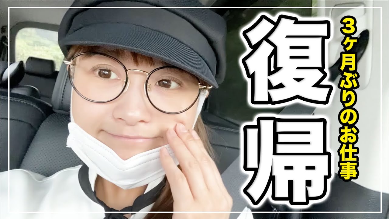 22年 鈴木奈々の旦那 齋藤竜輔とはどんな人物 会社名 年収 馴れ初めを一挙公開 トレレピ 22年 鈴木奈々の旦那 齋藤竜輔とはどんな人物 会社名 年収 馴れ初めを一挙公開 トレレピ