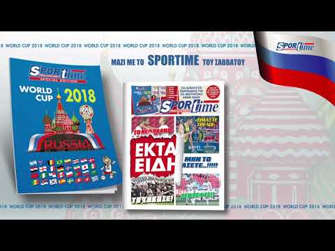 Sportime World Cup 2018