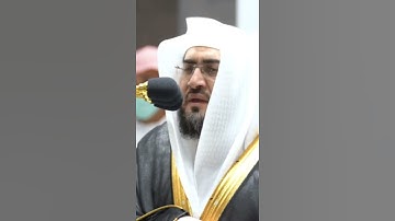ما تيسر من سورة الشعراء | الشيخ #بندر_بليلة