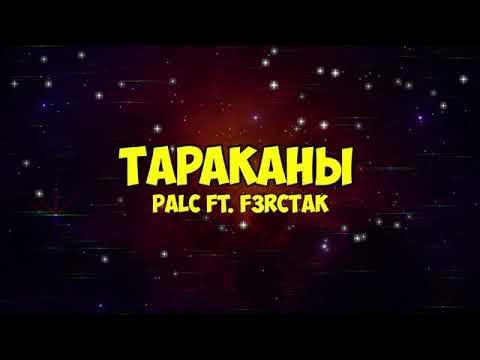 песня проповедь подвала в моих буднях. текст песни тараканы. песня проповедь подвала в моих буднях. песня тараканы.