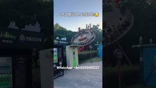 Double Wave Disk Rides Flying Disk’s Coaster