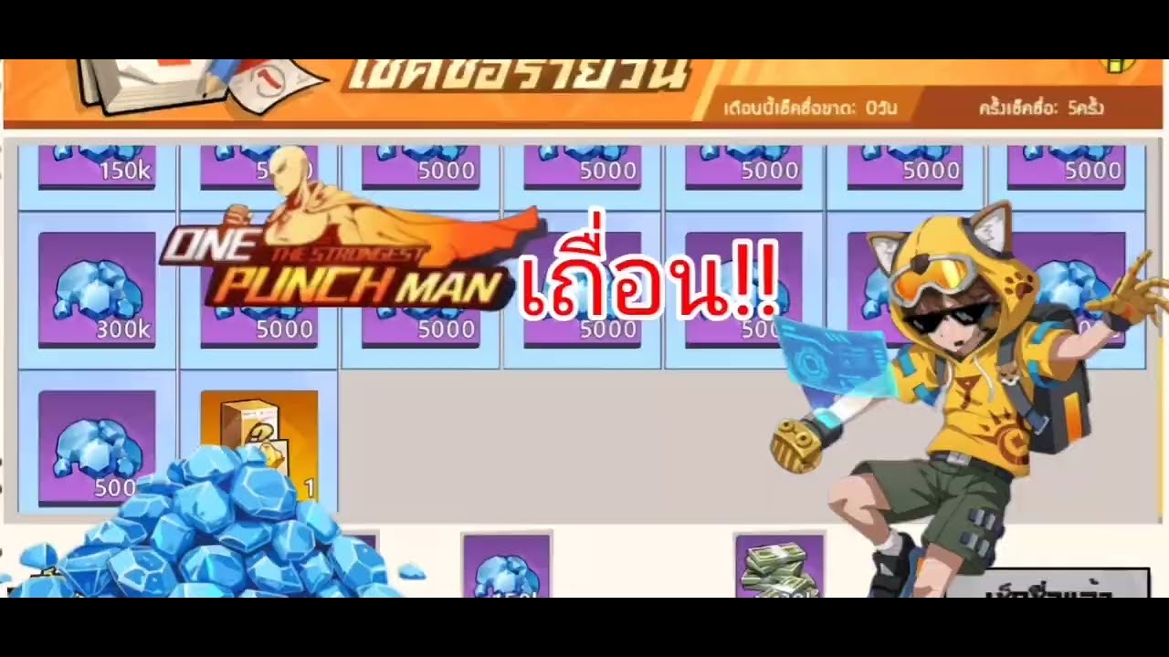 รีวิวOne Punch Man The Strongestเซิฟเถื่อน!!(ไม่สนับสนุน​ของเถื่อนนะครับแค่รีวิวเท่านั้น)​