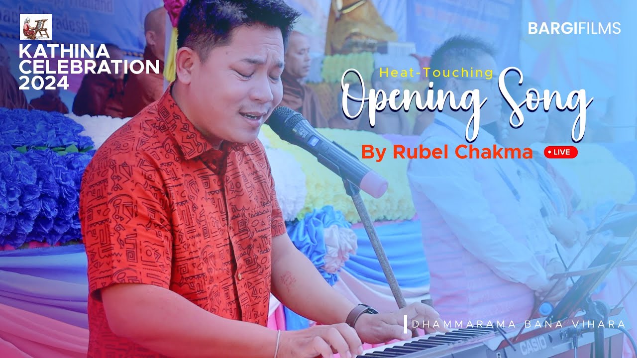 𝗔𝗺𝗮𝗿 𝗕𝗲𝗴𝗼𝗿 𝗣𝘂𝗻𝘆𝗼 𝗝𝗮𝗴𝗮𝗵 || 𝗛𝗲𝗮𝗿𝘁-𝗧𝗼𝘂𝗰𝗵𝗶𝗻𝗴 𝗗𝗵𝗮𝗺𝗺𝗮 𝗦𝗼𝗻𝗴 || 𝗯𝘆 𝗥𝘂𝗯𝗲𝗹 𝗖𝗵𝗮𝗸𝗺𝗮