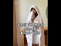 집순이탬 NO.1 이거 있으면 집순이 인정!!#shorts