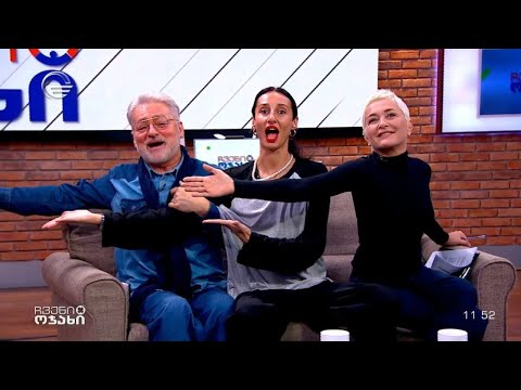 ჩვენი ოჯახი - 2 მარტი, 2024 წელი