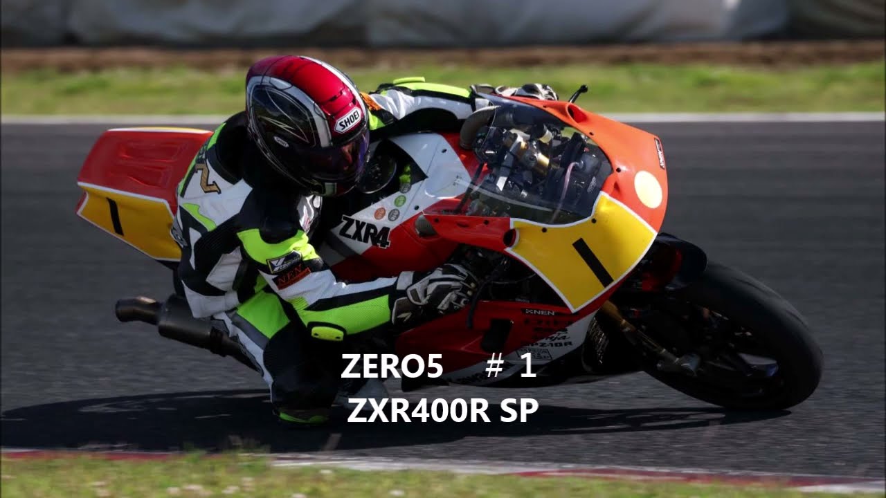 ZERO5 ＃1 ZXR400R SP - YouTube