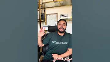 السوشيال ميديا مع الثانوية الأزهرية 