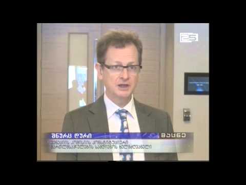 40-მდე ქვეყნის საკონსტიტუციო სასამართლოს წარმომადგენელები ბათუმში