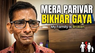 Mera Parivar Bikhar Gaya 😢 @mariakhan.03 @sadimkhan03 