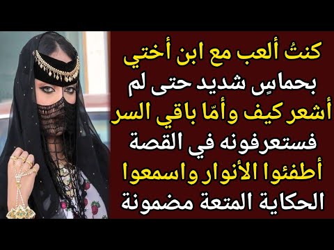 نهاية الوحدة قصة ستزلزل كيانك 68 