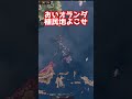 【HOI4】何で史実で戦争したんですか!?日本民主ルートは最強【ゆっくり実況】#shorts #hoi4 #heartsofiron4 #ゆっくり実況