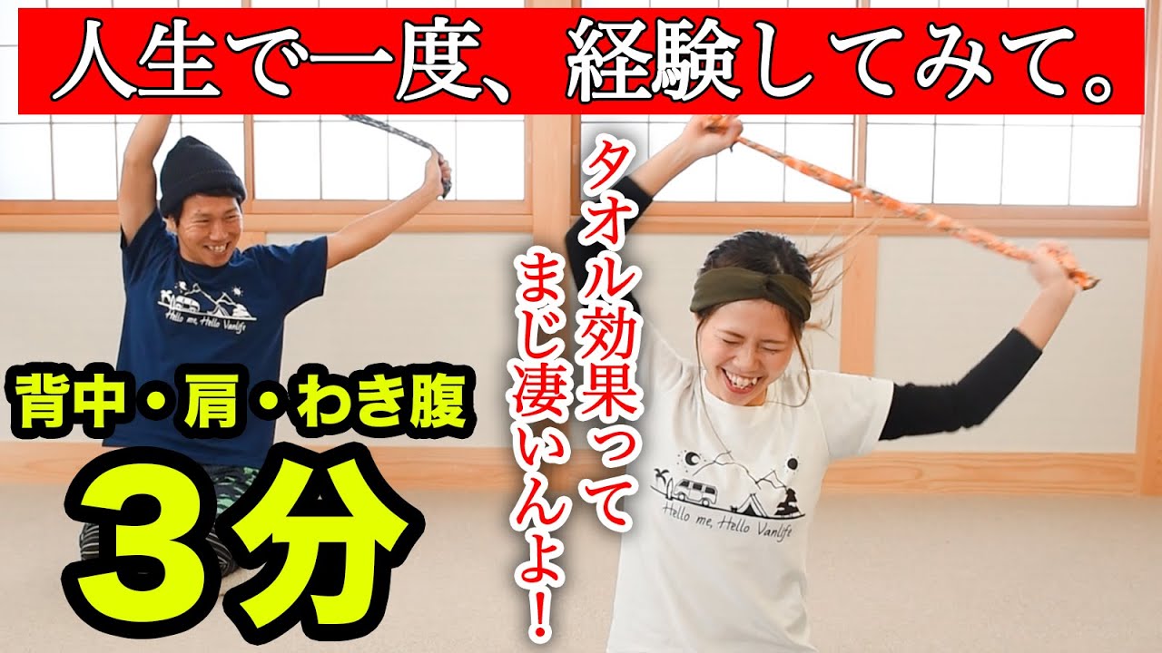 【３分＋タオル】だけ。でハミ肉ゴリゴリ落とすっ！！