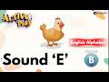 Sound ’e’ | English Grade B | Chapter 4 | IP Study
