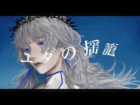 イチ - YouTube