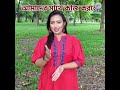 Model Nahar | Client: 3t bazzar | 1.46 sec. Video