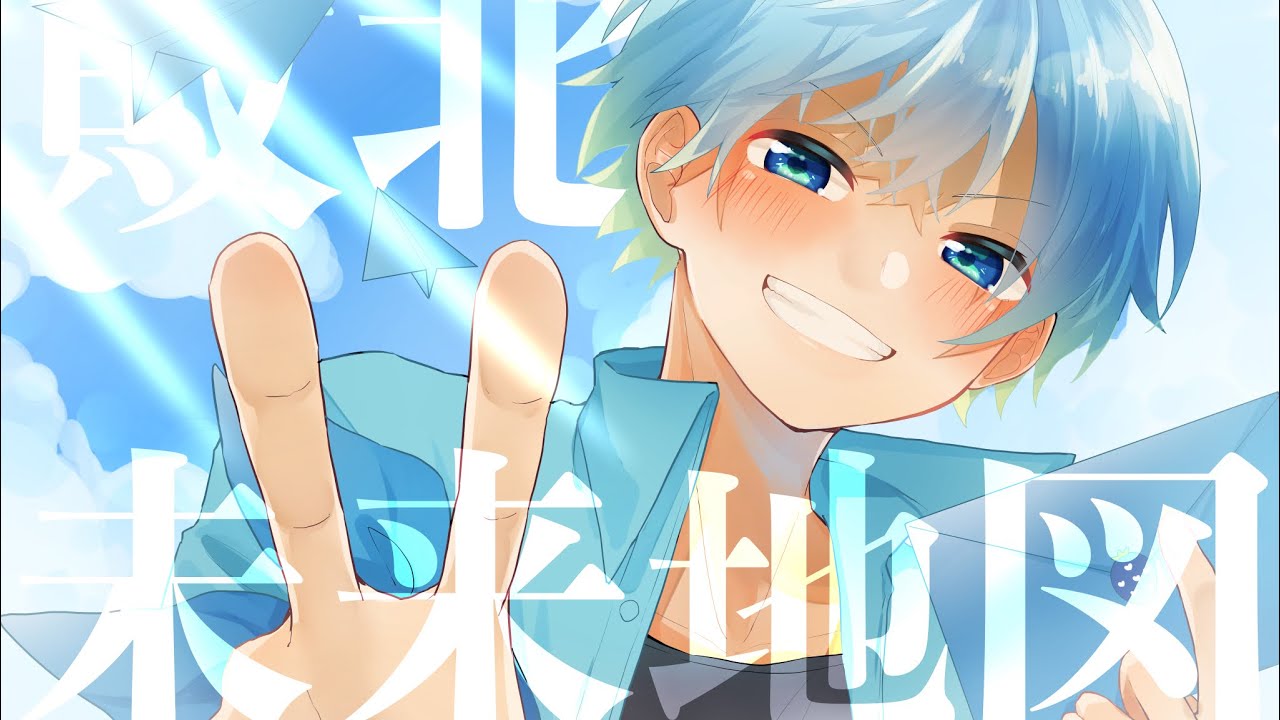 敗北の未来地図 ころんくん イラストメイキング 描いてみた Youtube
