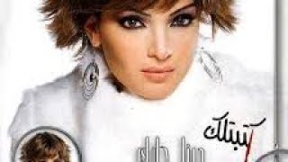أغنية دينا حايك كتبتلك بصوتي By Fati Star