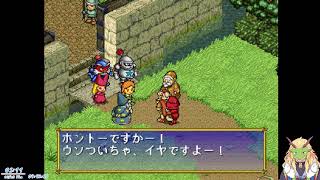 ポポロクロイス