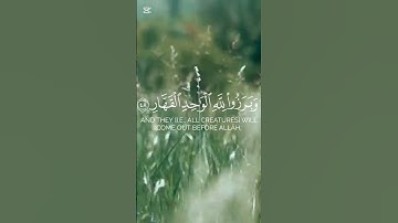 فلا تحسبن الله مخلف وعدة رسله \سورة ابراهيم