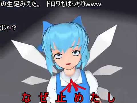 (コメ付き)【東方MMD】ホームアローン２のクライマックスシーンを再現