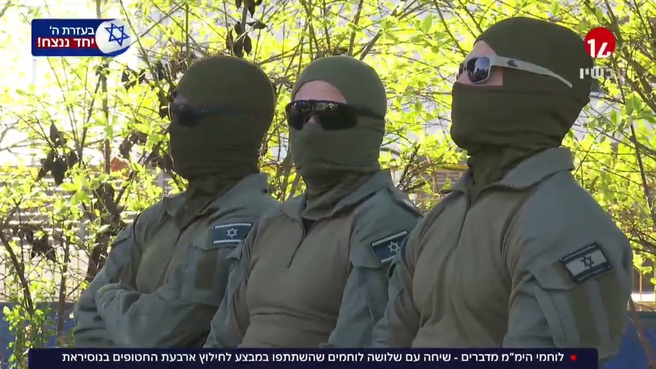 שבוע אחרי שריגשו מדינה שלמה: לוחמי הימ