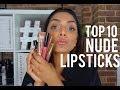 My Top 10 Favorite Nude Lipsticks for Indian, Brown, or Tan Skin Tones