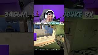 Download Lagu twitch: evelone2004 #evelone #evelone192 #эвелон192 #twitchclips #cs2 #cs MP3