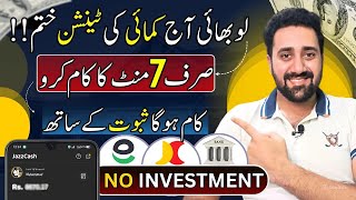 Free Online Work in Pakistan | How to get Benefit from Zoom Virtual Background Work | Mastermind screenshot 5
