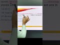Q26 || PYTHON SHORT QUESTION FOR O'LEVEL STUDENTS|| #PYTHON M3 JAN 2026||