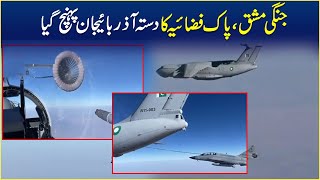 War exercise, Pakistan Air Force squadron reaches Azerbaijan