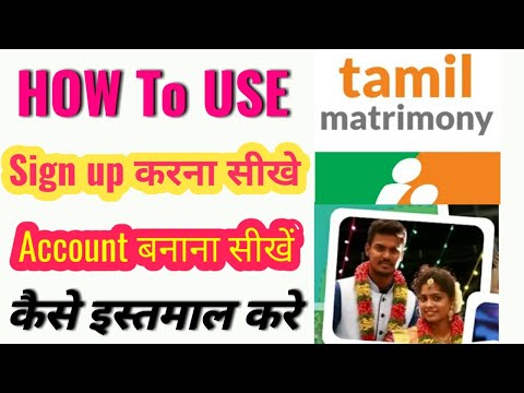 sign up  tamil matrimony app | login matrimony app