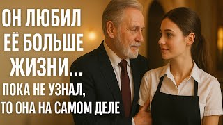 картинка: Они были идеальной парой… пока ДНК-тест не разрушил всё