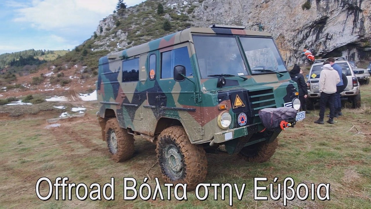 Offroad Βόλτα στην Εύβοια - FJ CRUISER