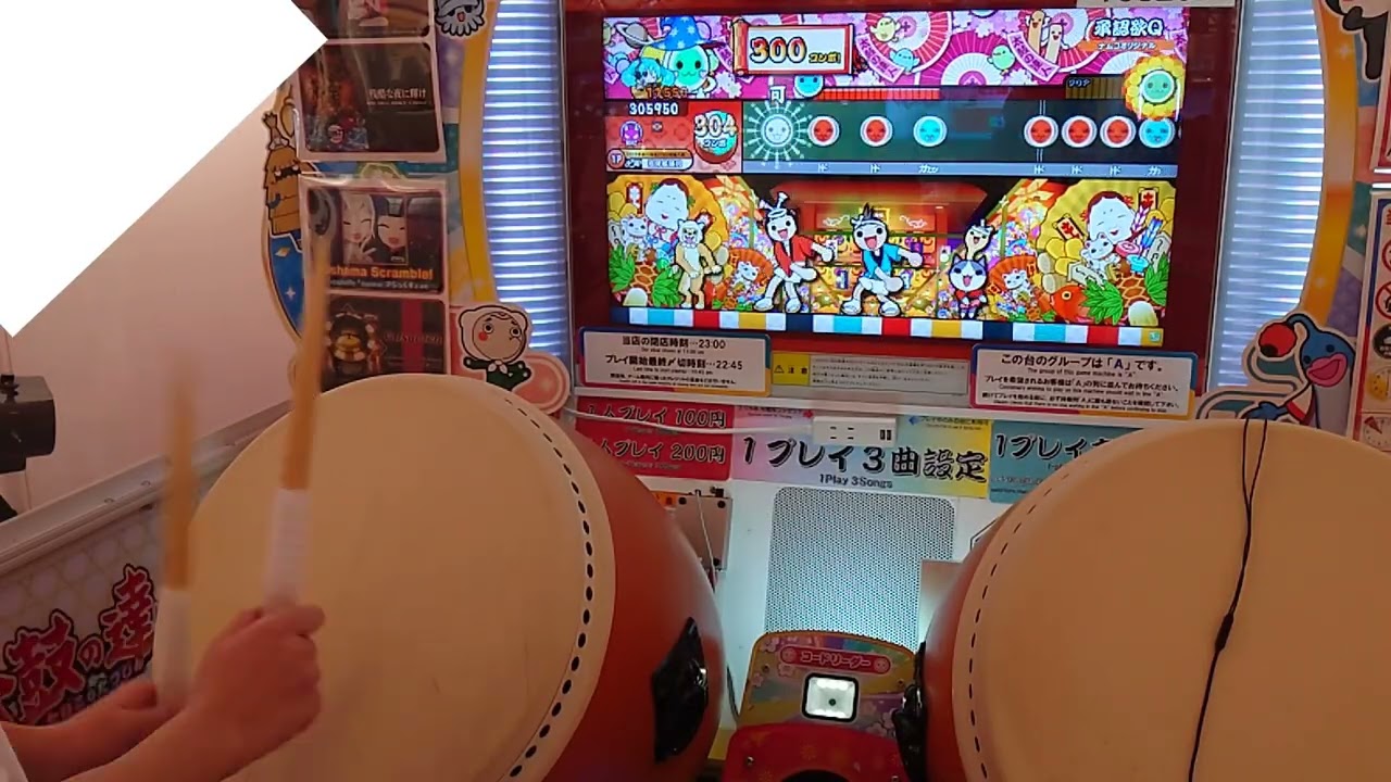 承認欲Q ふるこん