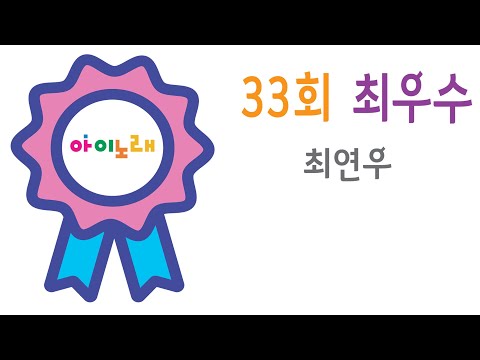 #33 회 #기차를 타고