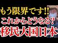 改めてお話しさせて頂きます...